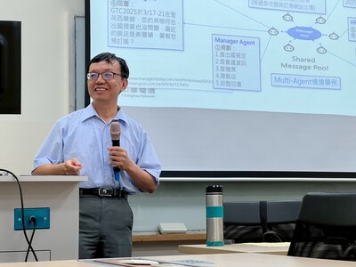 2025.06.19 演講：AI 大未來：賦能 × 轉型 × 創新