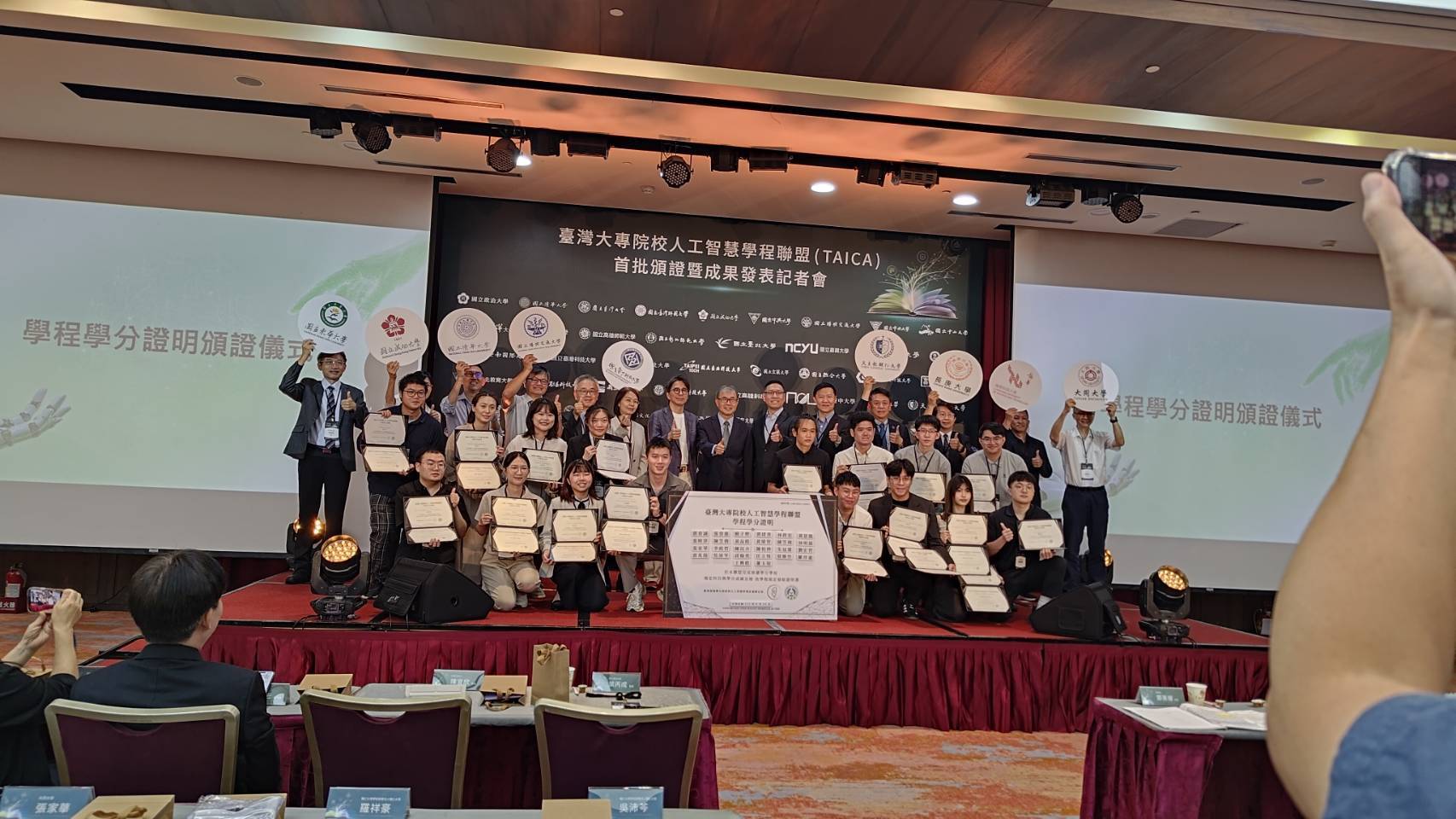 臺中科大AI教育推動成果獲教育部肯定，資管系學生取得TAICA首批學程學分證明