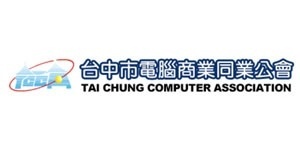 台中市電腦商業同業公會