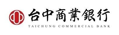 台中商業銀行股份有限公司