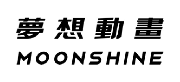 夢想動畫股份有限公司