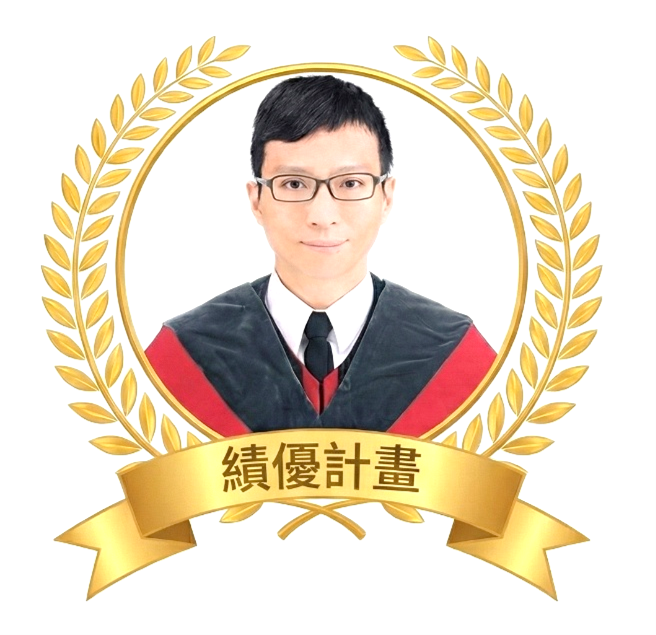 李明峰教授績優計畫