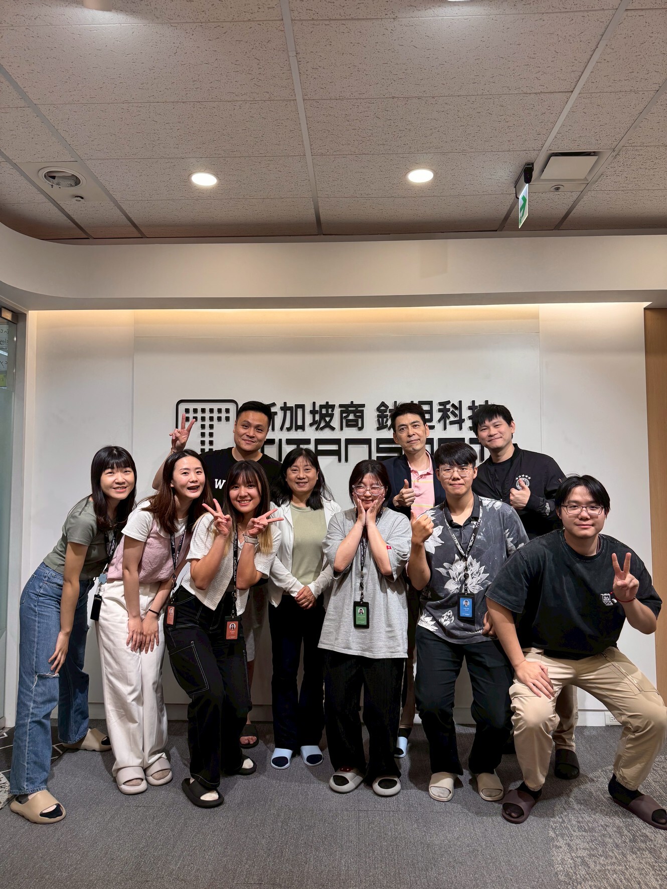企業實習訪視